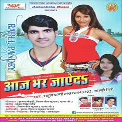 Goldie Singh Songs MP3 Download